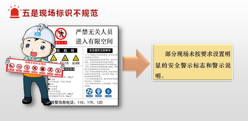 筑牢安全防線，守護(hù)城市煙火——市應(yīng)急管理局召開(kāi)餐飲零售企業(yè)有限空間作業(yè)安全座談會(huì)