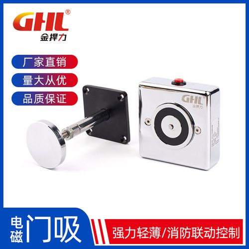 萬達商場無框玻璃門電磁門吸系統 電子門吸、防火門釋放器與消防聯動電磁鎖全面解析