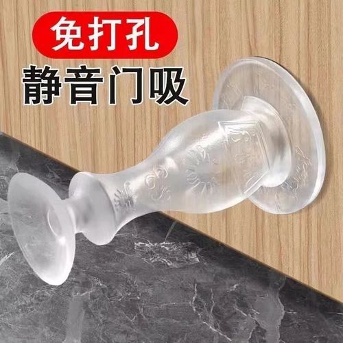 靜音門吸免打孔拍1發3 還你一個安靜的家，安裝零煩惱