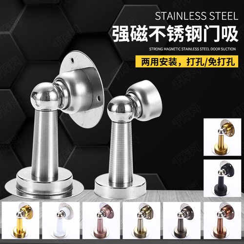 838門(mén)吸廠家直供 高品質(zhì)門(mén)吸的選購(gòu)指南與應(yīng)用場(chǎng)景
